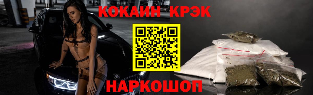 МЕТАДОН Прокопьевск