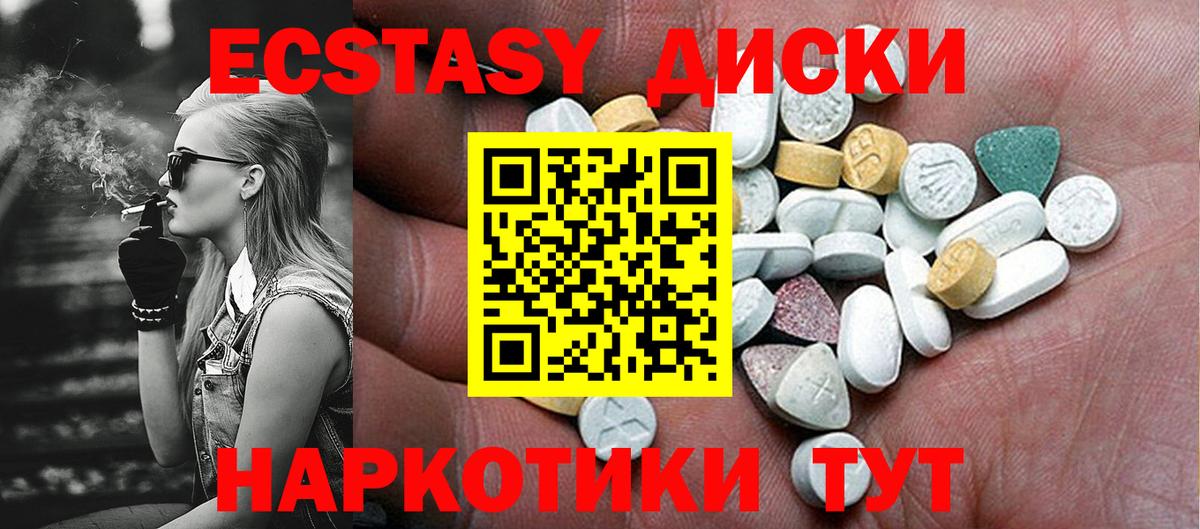 Прокопьевск  COCAIN  Меф   Вход с VPN  Бошки Шишки  ГАШИШ  MDMA 