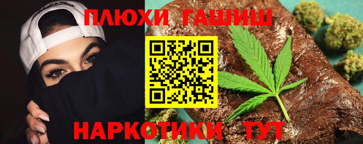 цена наркотик  ГАШИШ Cannabis  Вход с VPN  ГАШИШ  Прокопьевск  Гашиш ice o lator 