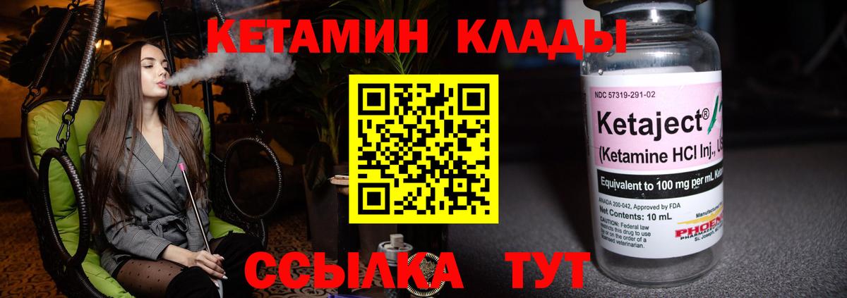 гидра вход  КЕТАМИН ketamine  КЕТАМИН ketamine  Вход с VPN  Прокопьевск 