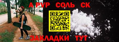 крисы Будённовск