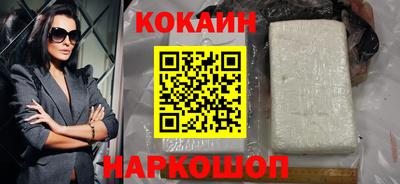 кокс Бугуруслан