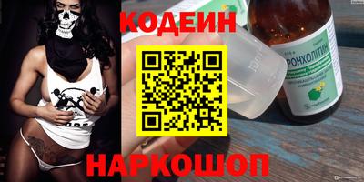 крисы Будённовск
