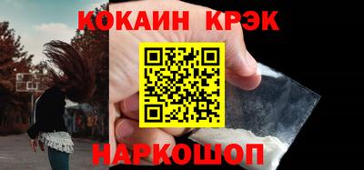 кокс Бугуруслан