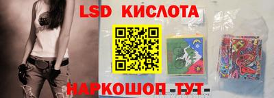 крисы Будённовск