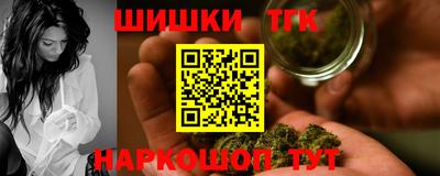 дистиллят марихуана Бузулук