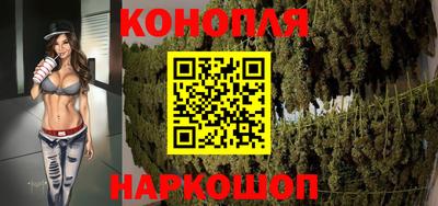 дистиллят марихуана Бузулук