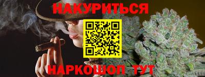 гашик Северобайкальск