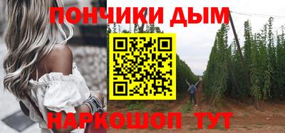 дистиллят марихуана Бузулук
