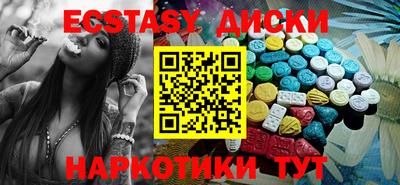 меф VHQ Севастополь