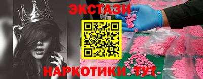 крисы Будённовск