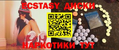 крисы Будённовск