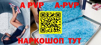 крисы Будённовск