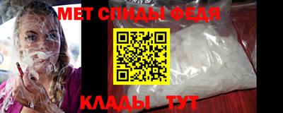 крисы Будённовск