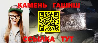 крисы Будённовск