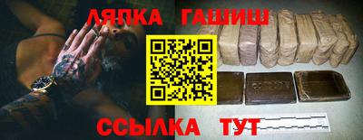 крисы Будённовск