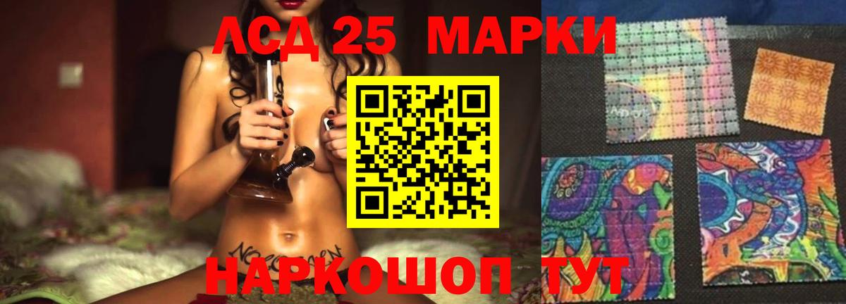 Прокопьевск  Лсд 25 экстази кислота  LSD-25 экстази ecstasy  Вход с VPN 