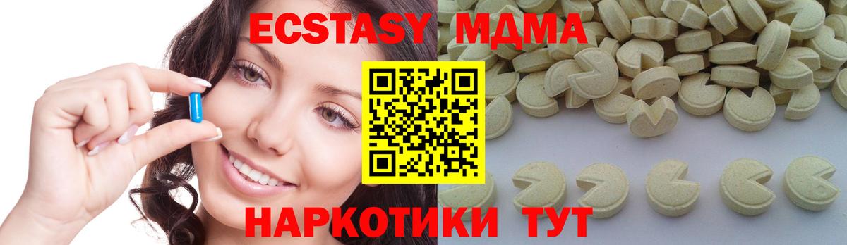 МДМА crystal Прокопьевск