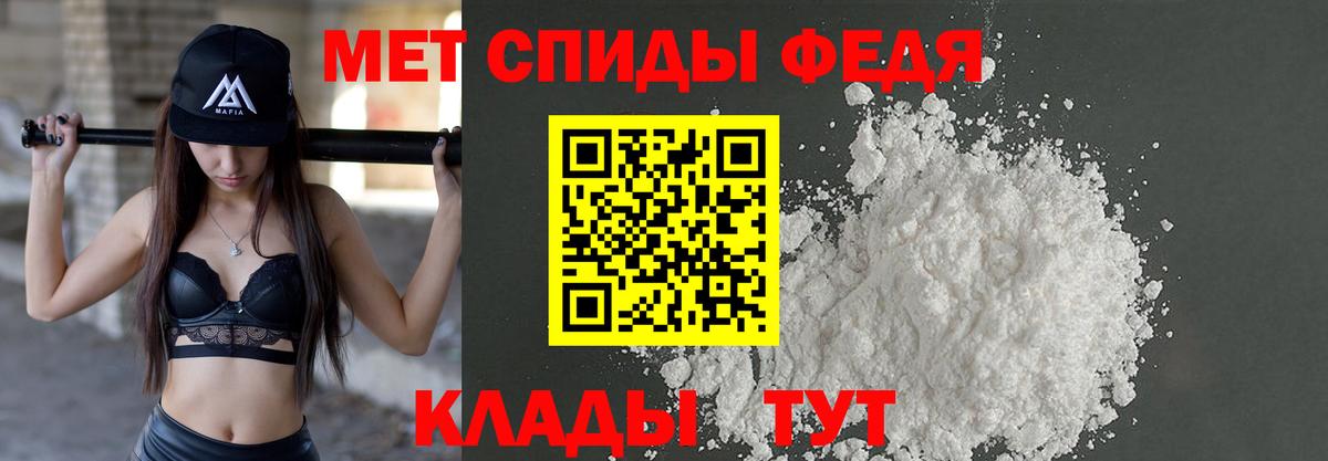Метамфетамин Methamphetamine Прокопьевск
