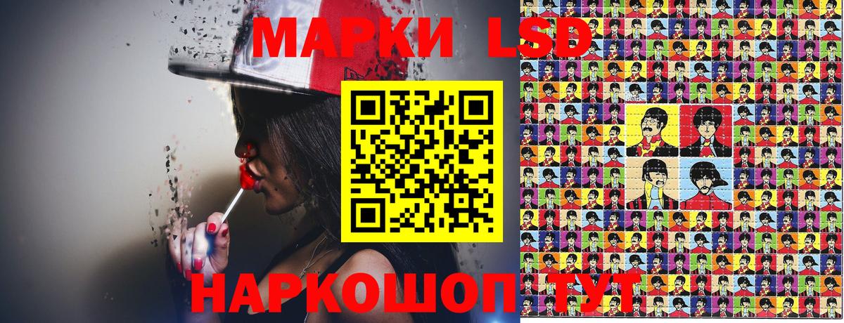 Марки NBOMe 1,5мг Прокопьевск