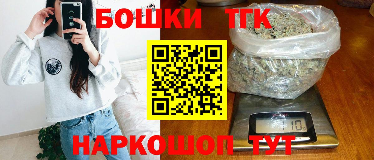 Канабис Ganja  Марихуана сатива  Вход с VPN  Прокопьевск  Марихуана AK-47 
